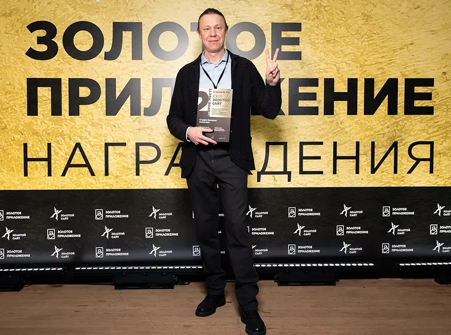 Наш фронтмен Наш фронтмен